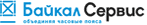 Байкал Сервис — транспортная компания